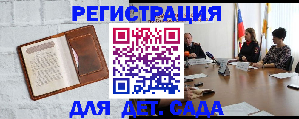 временная прописка в Каргате