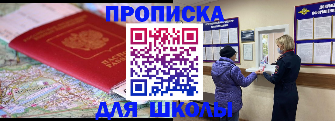 временная регистрация поиск в Каргате